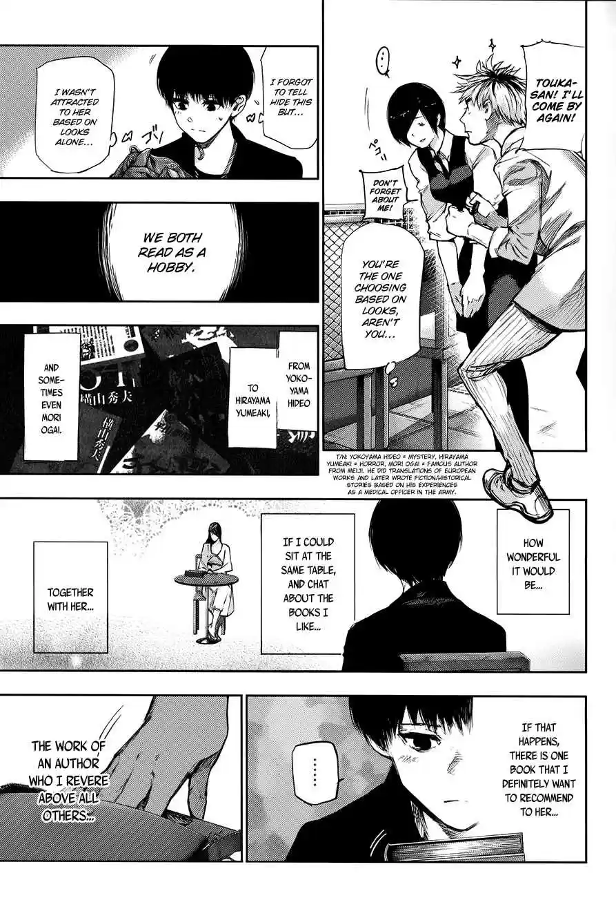 Tokyo Ghoul: Redrawn Oneshot