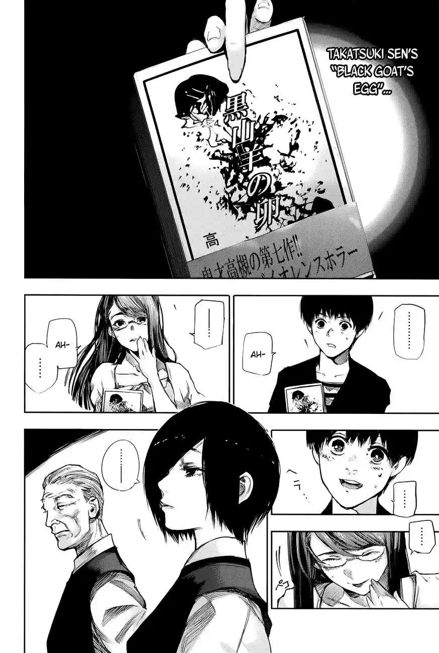 Tokyo Ghoul: Redrawn Oneshot