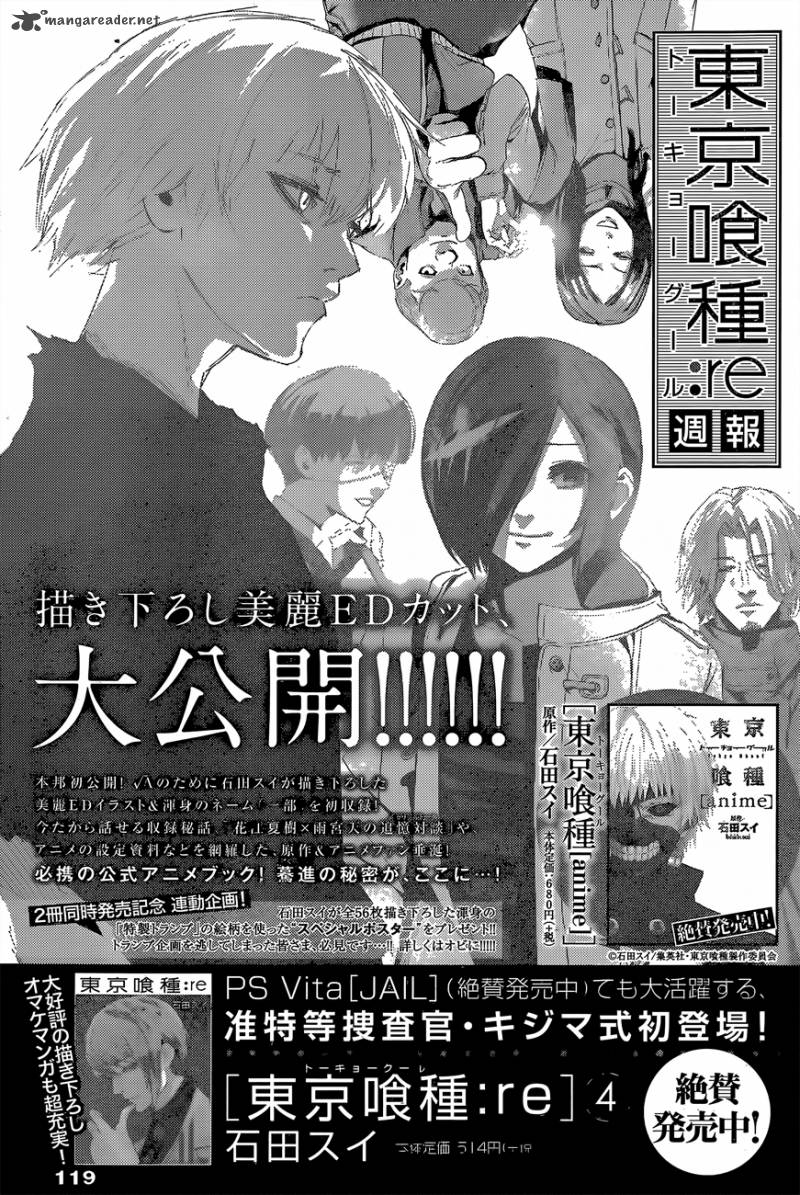 Tokyo Ghoul:re 47