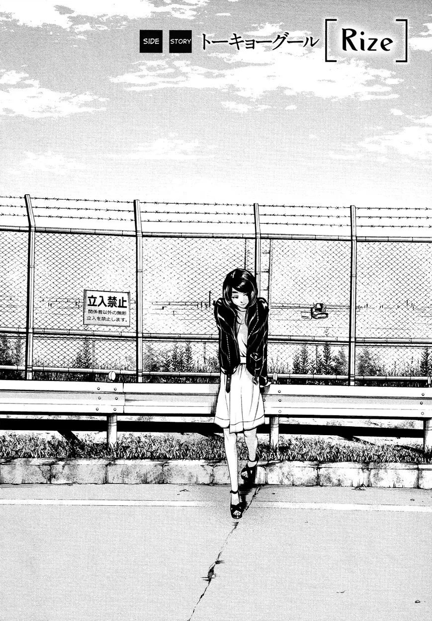 Tokyo Ghoul:re Chapter 46.5