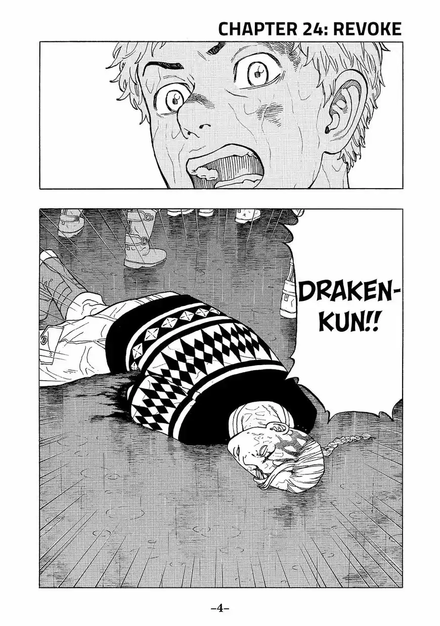 Tokyo Manji Revengers 24