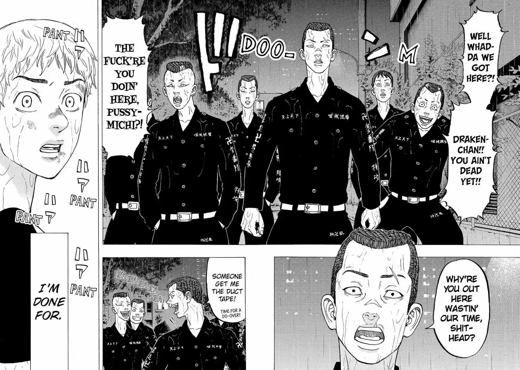 Tokyo Manji Revengers 24