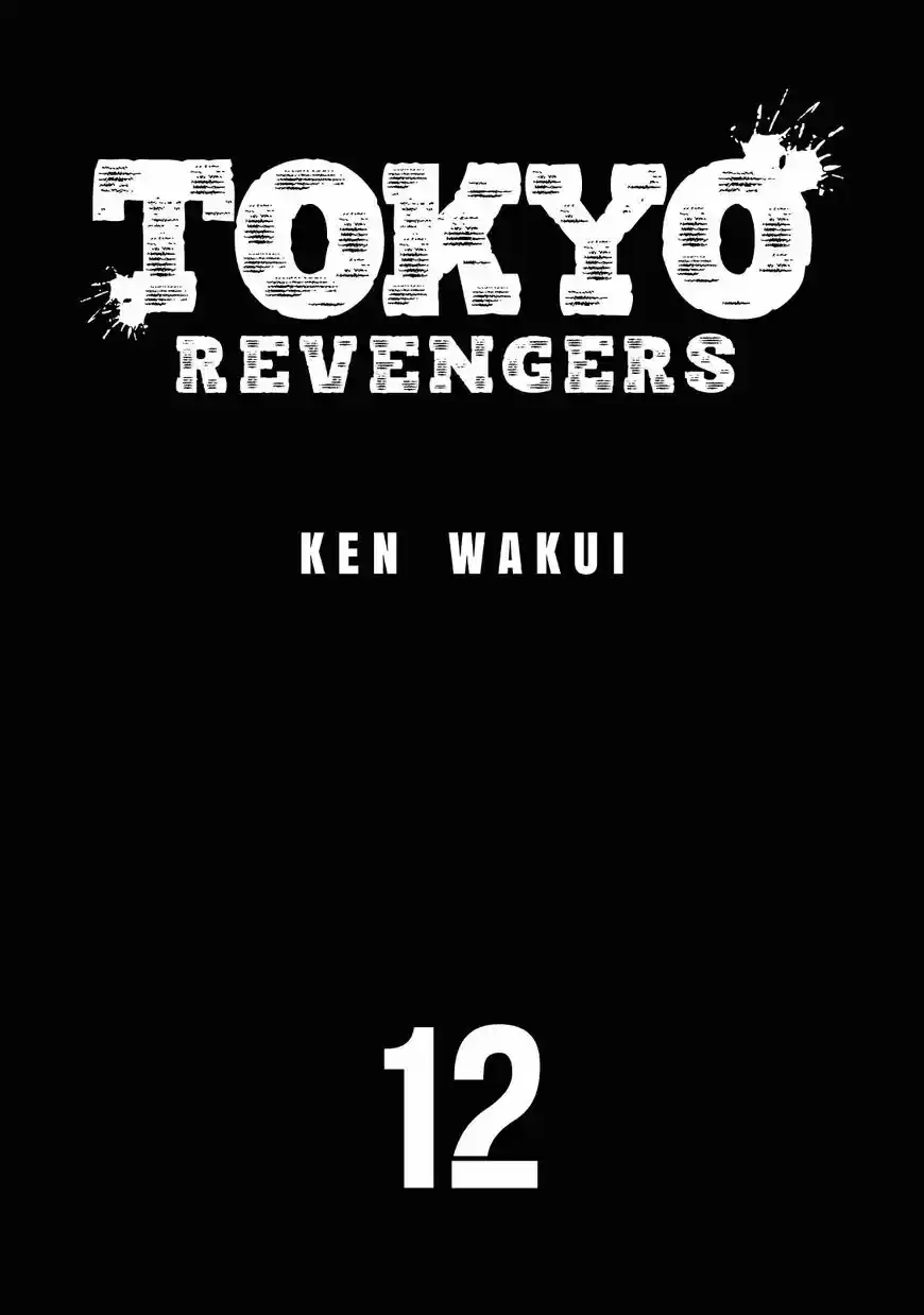 Tokyo Manji Revengers ch.098