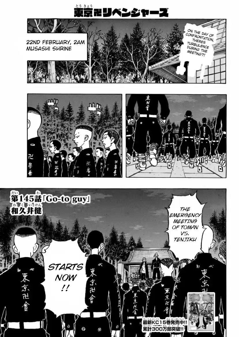 Tokyo Manji Revengers ch.145