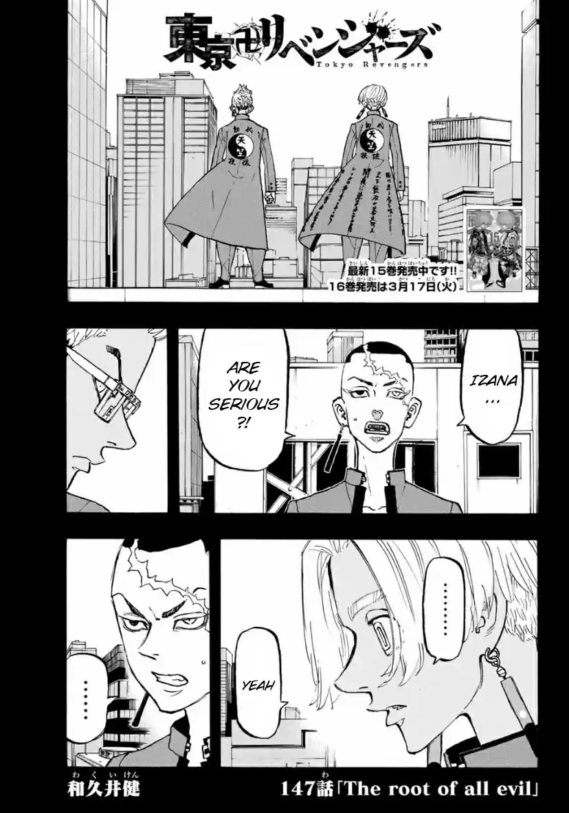 Tokyo Manji Revengers ch.147