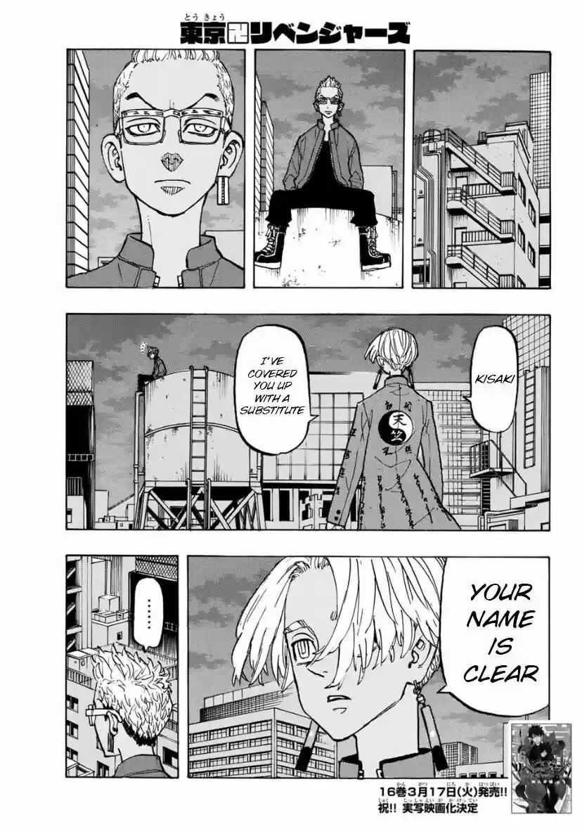 Tokyo Manji Revengers ch.149