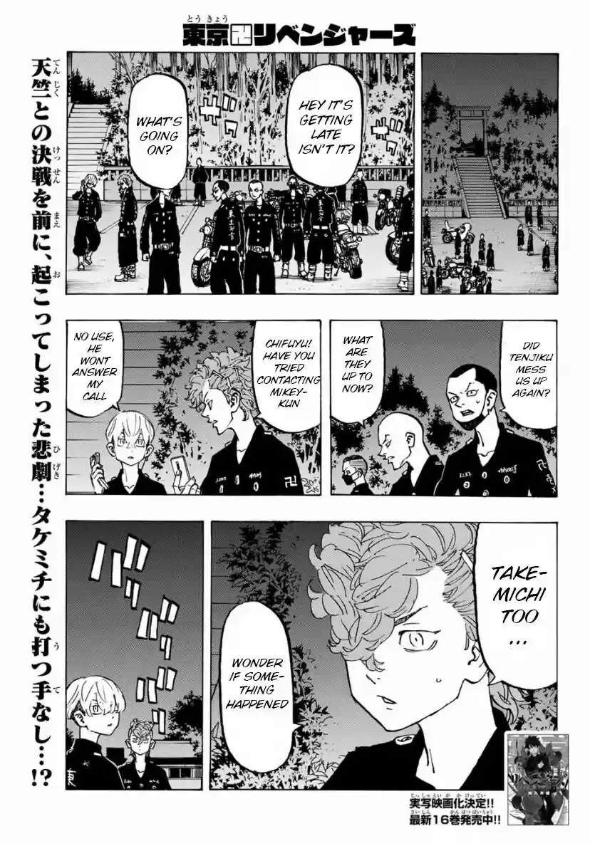 Tokyo Manji Revengers ch.151