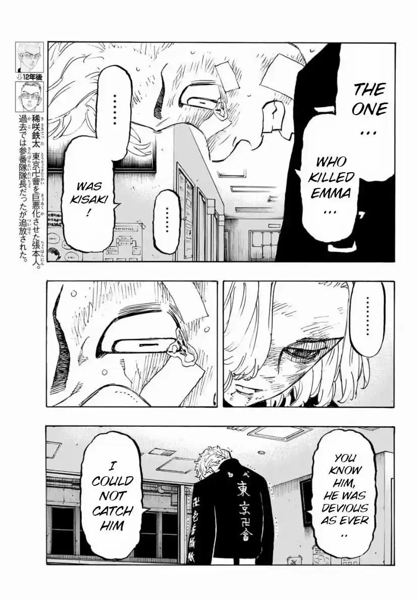 Tokyo Manji Revengers ch.151