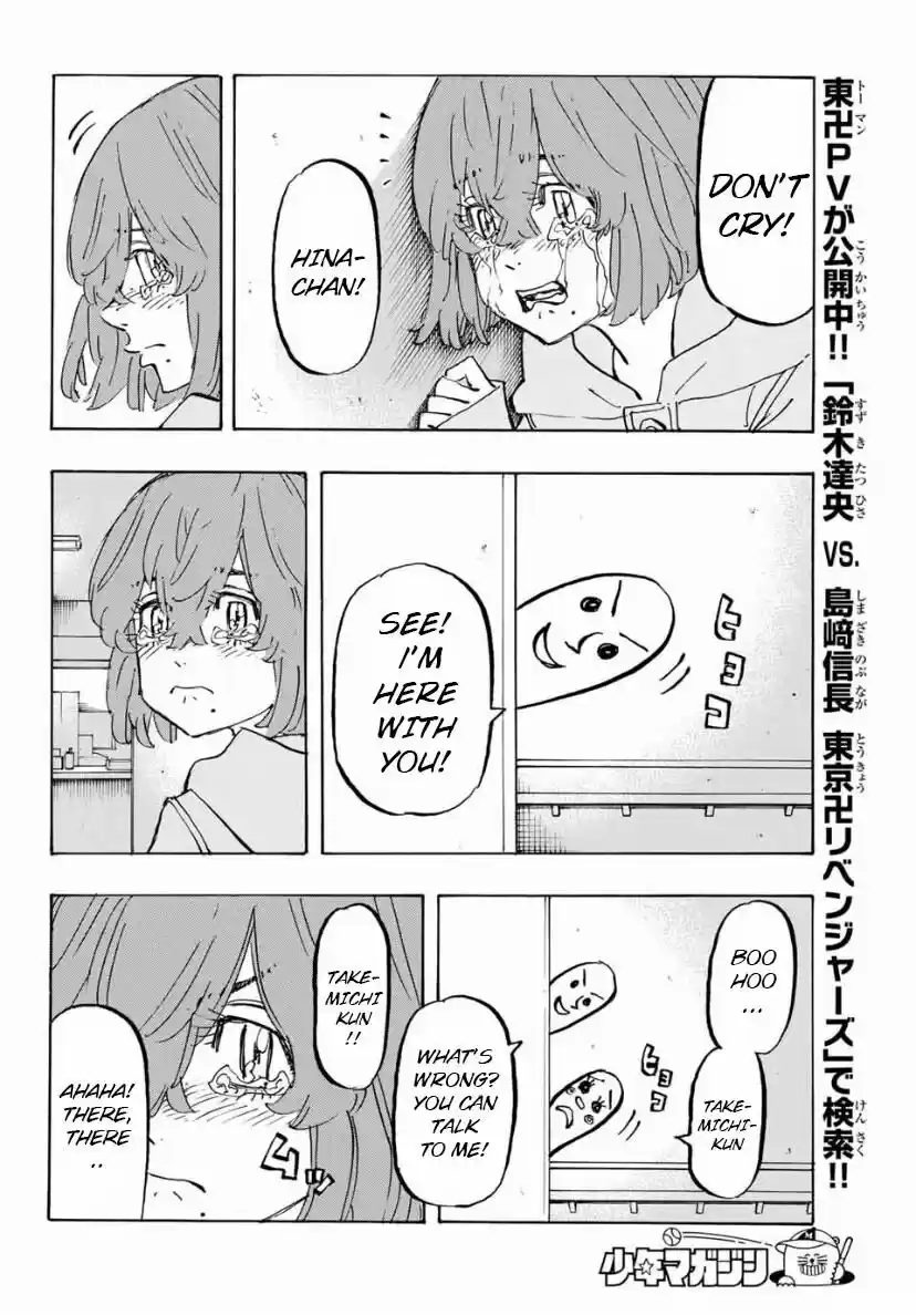 Tokyo Manji Revengers ch.151