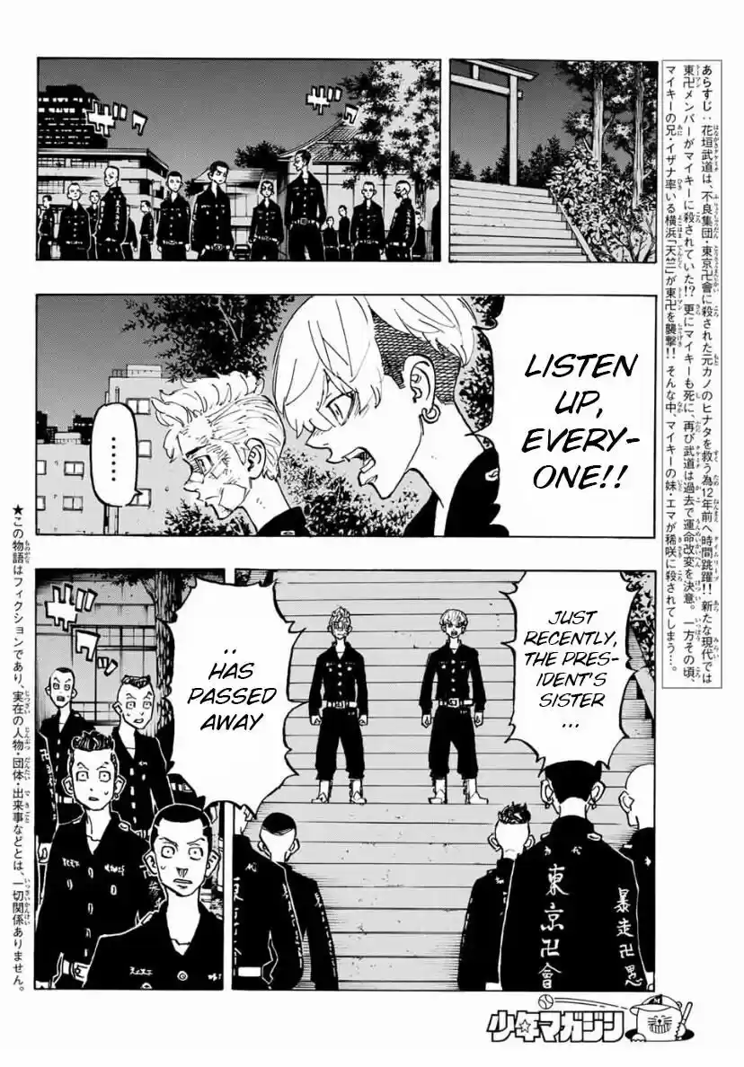 Tokyo Manji Revengers ch.152