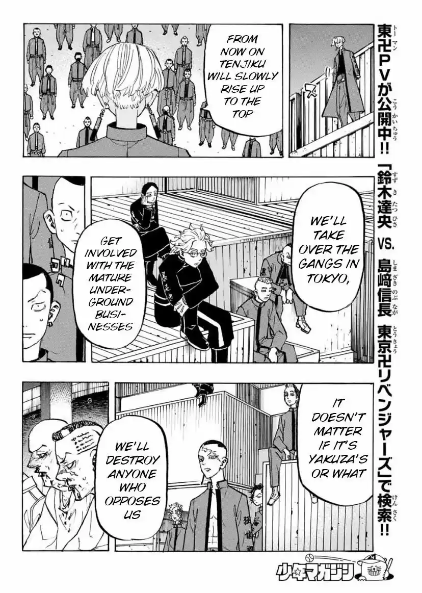 Tokyo Manji Revengers ch.153