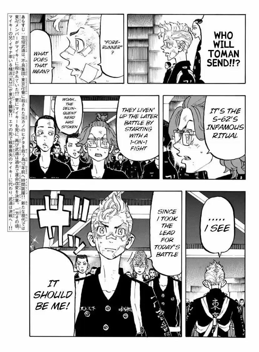 Tokyo Manji Revengers ch.154