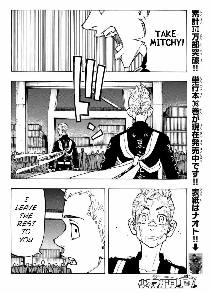 Tokyo Manji Revengers ch.154