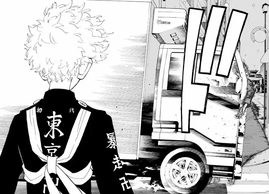 Tokyo Manji Revengers ch.184