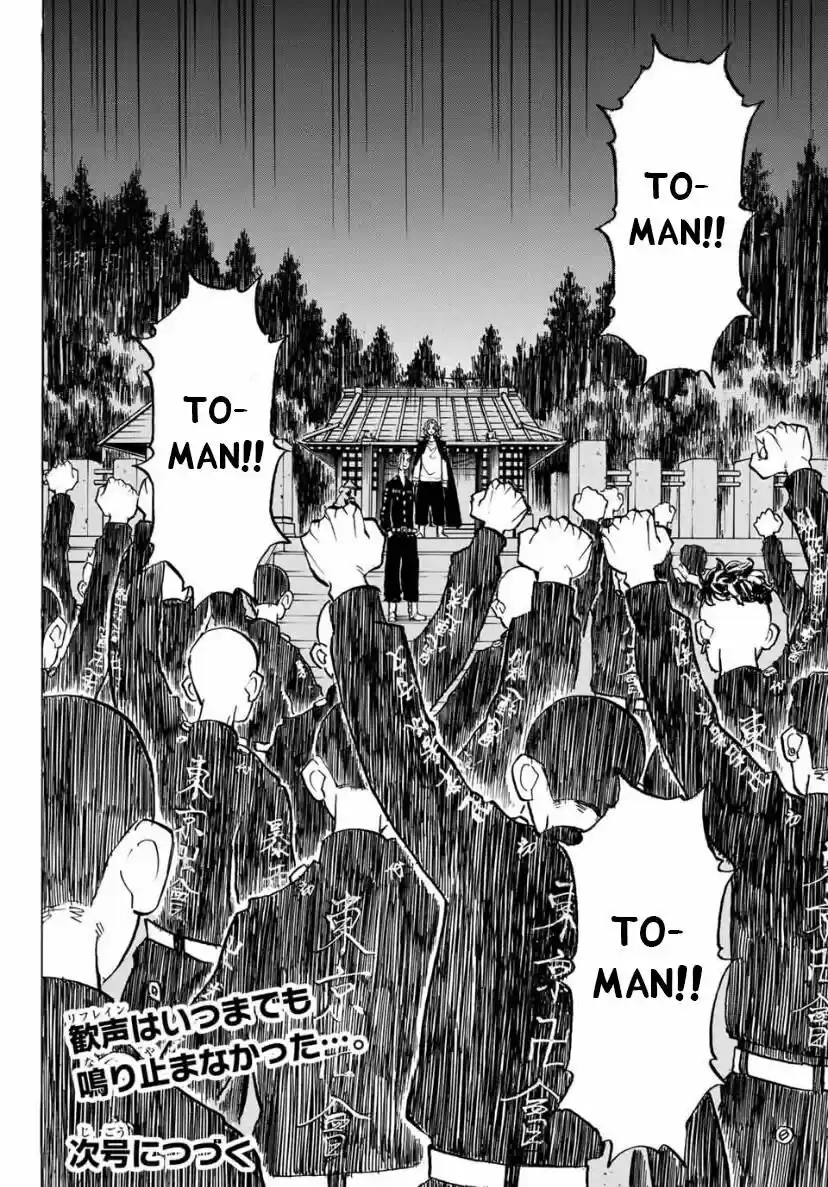 Tokyo Manji Revengers ch.189