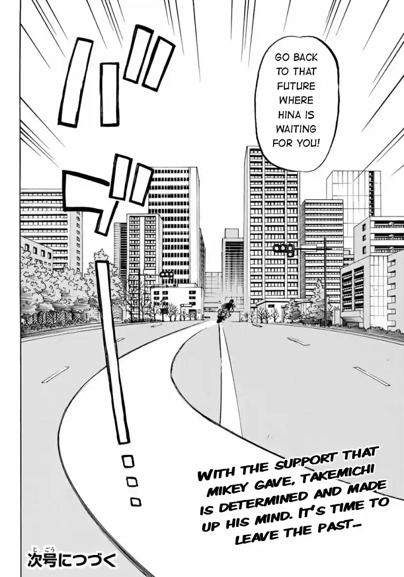 Tokyo Manji Revengers ch.190