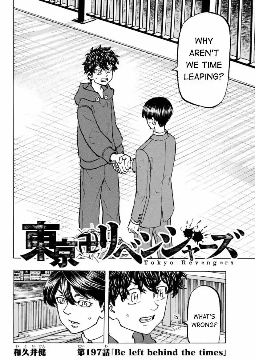 Tokyo Manji Revengers ch.197