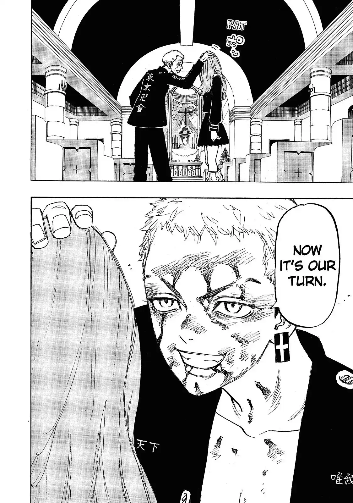 Tokyo Manji Revengers Chapter 102