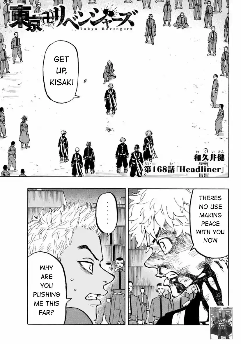 Tokyo Manji Revengers Chapter 168: Headliner