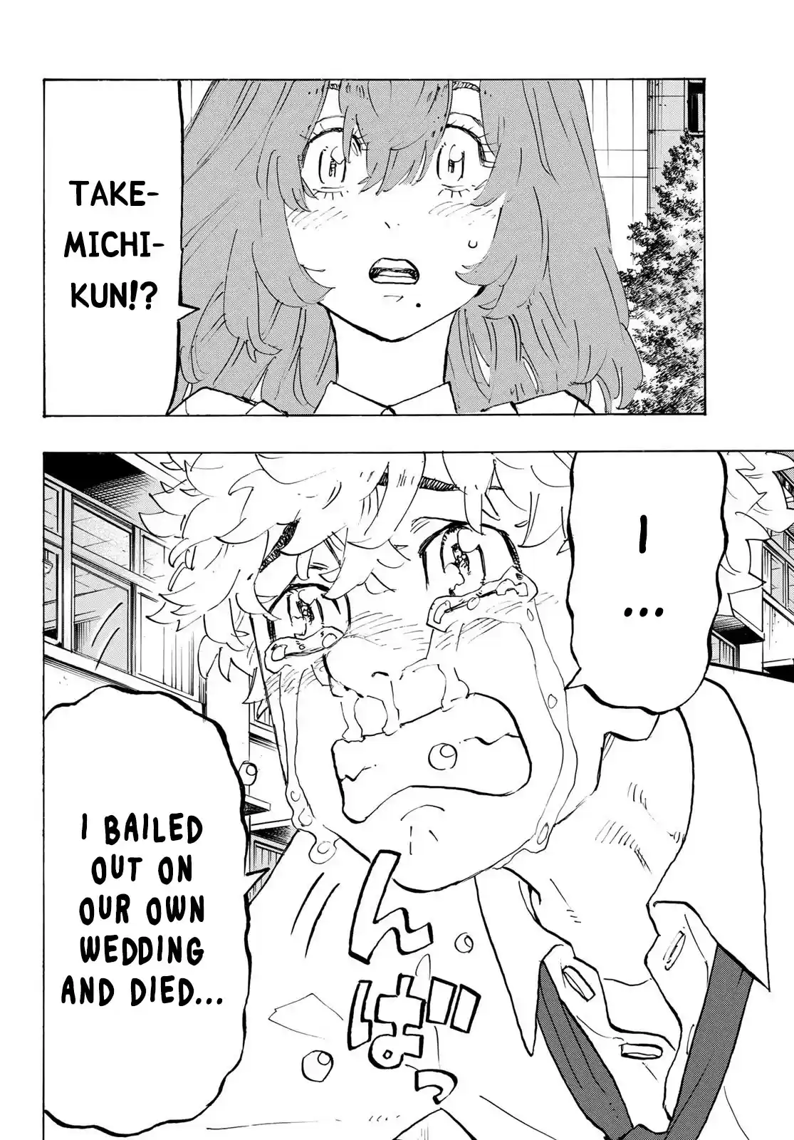 Tokyo Manji Revengers Chapter 208: Turbulent Period