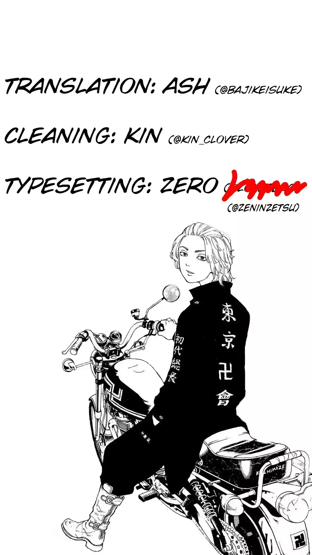 Tokyo Manji Revengers Chapter 208: Turbulent Period