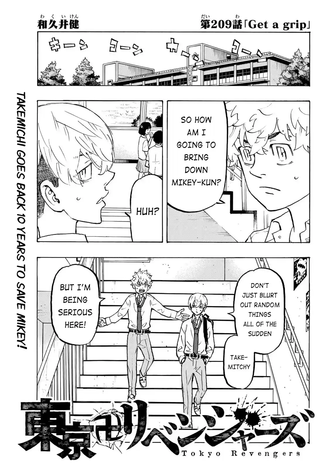 Tokyo Manji Revengers Chapter 209: Get A Grip