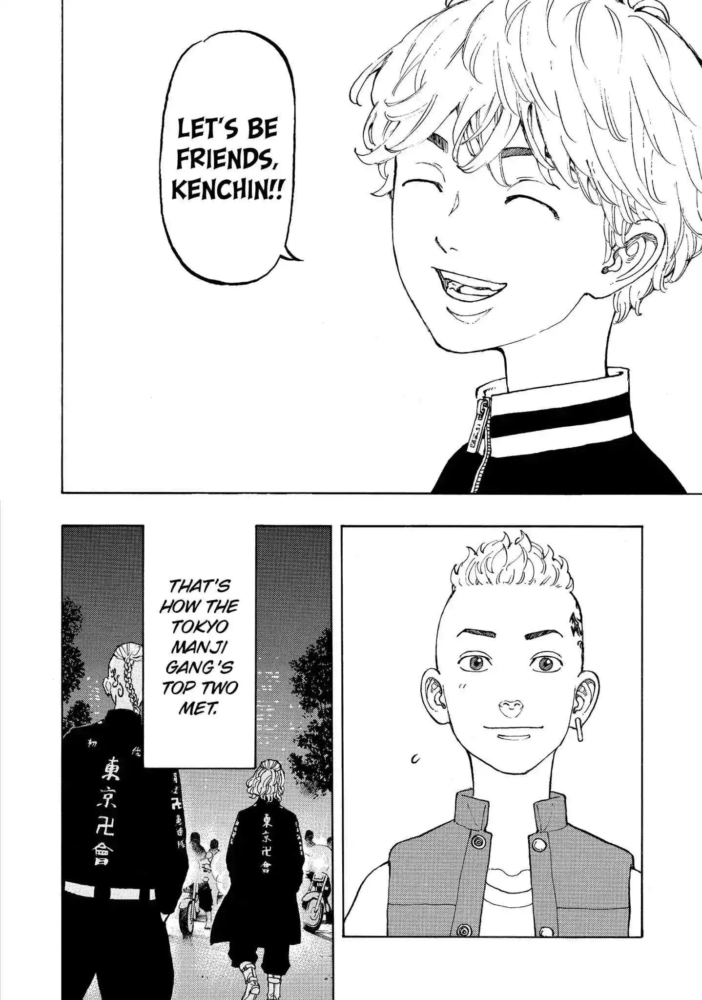 Tokyo Manji Revengers Chapter 209.5