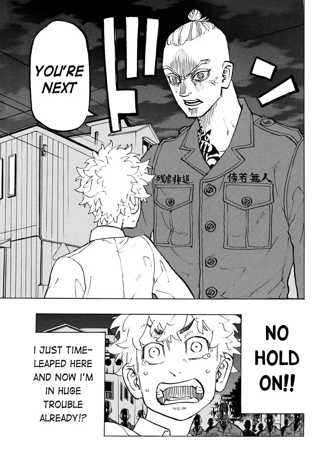 Tokyo Manji Revengers Chapter 211: The Law Of The Jungle