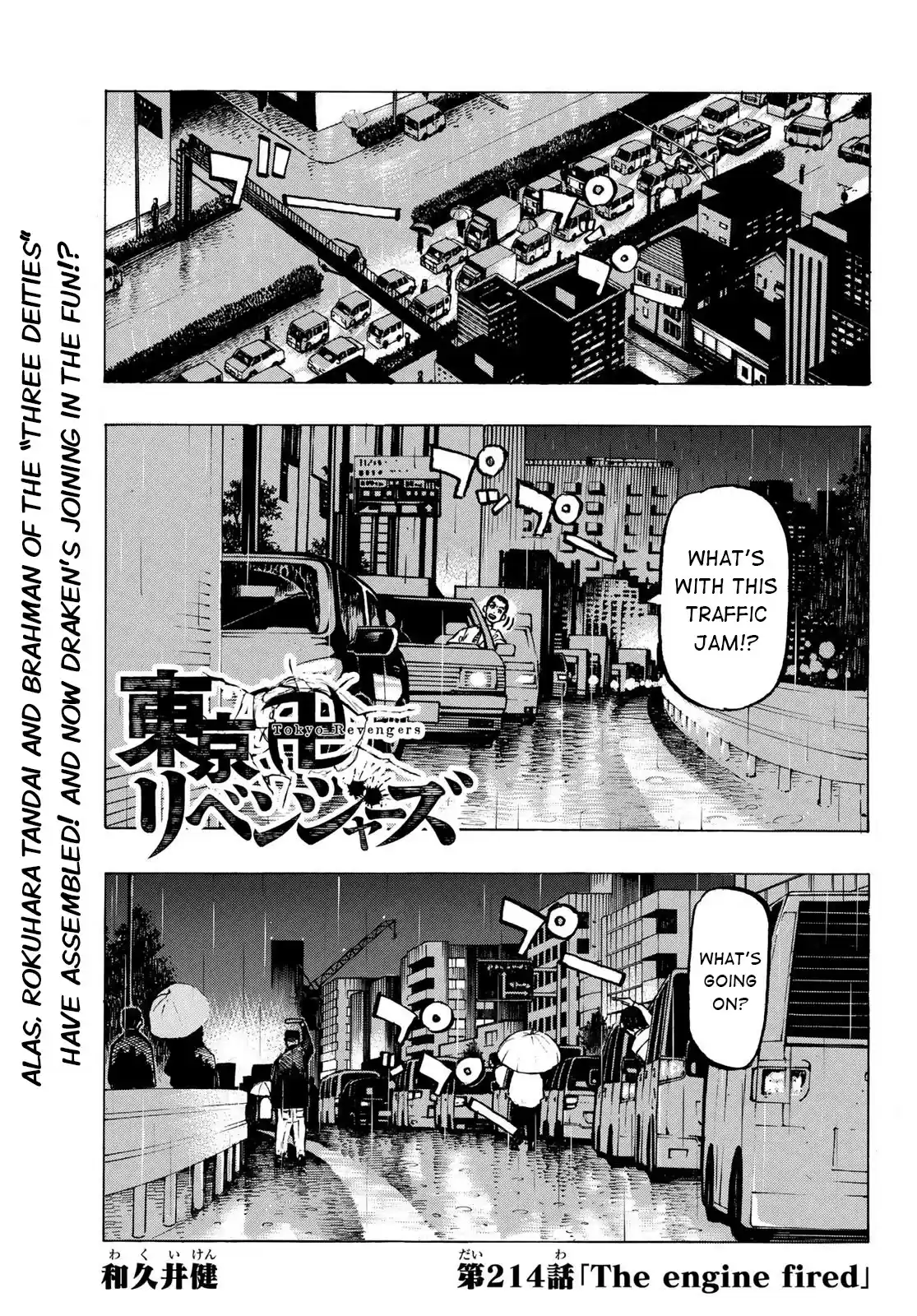 Tokyo Manji Revengers Chapter 214: The Engine Fired