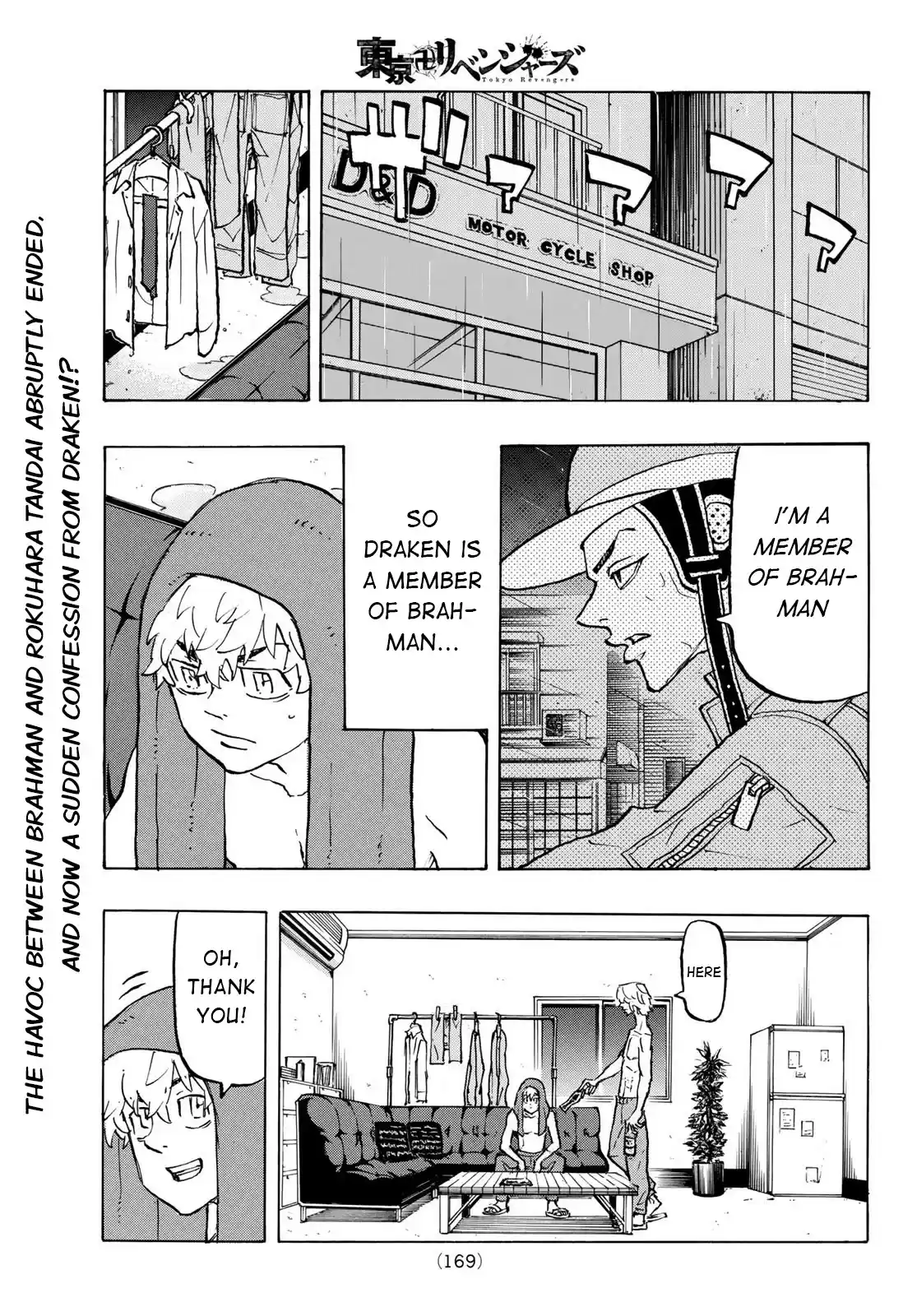 Tokyo Manji Revengers Chapter 215: After A Storm Comes Calm