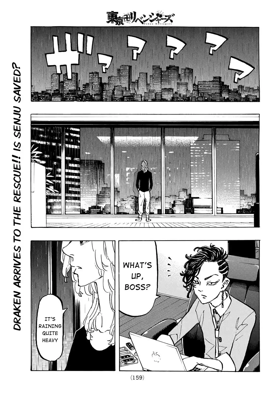 Tokyo Manji Revengers Chapter 221: Ups And Downs Of His Fate