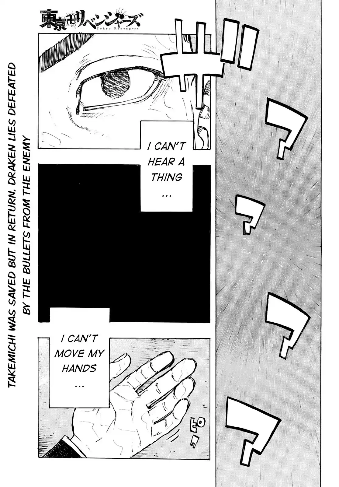 Tokyo Manji Revengers Chapter 222