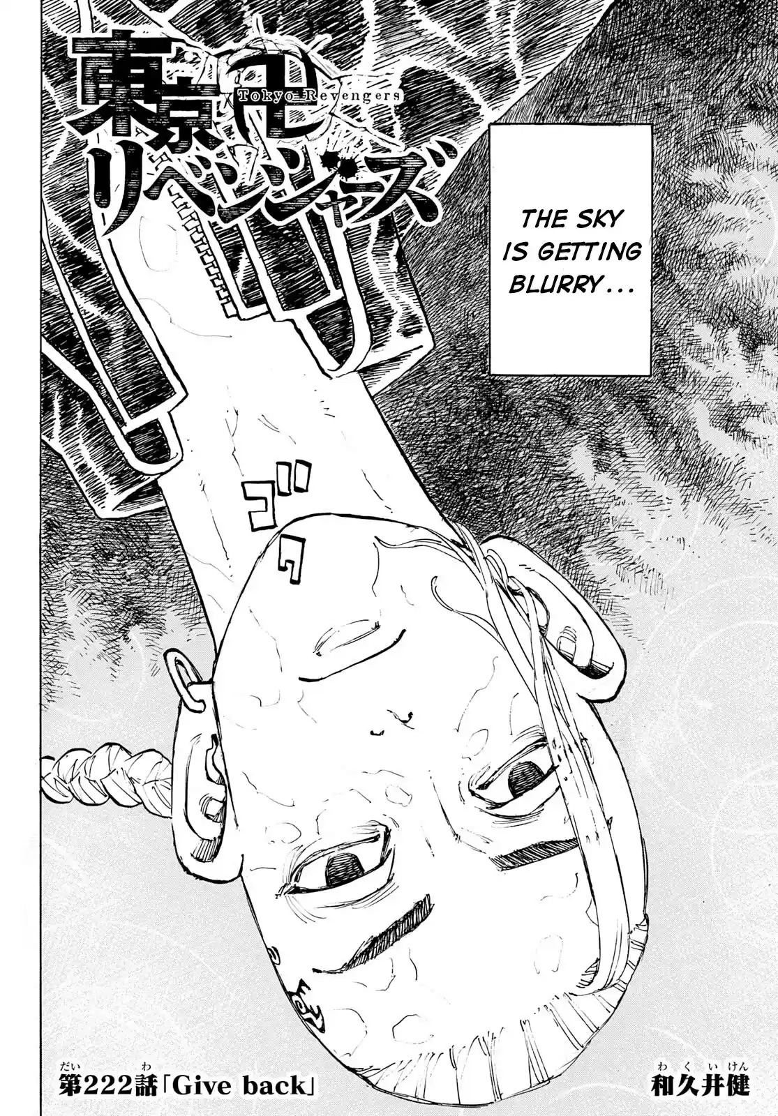 Tokyo Manji Revengers Chapter 222