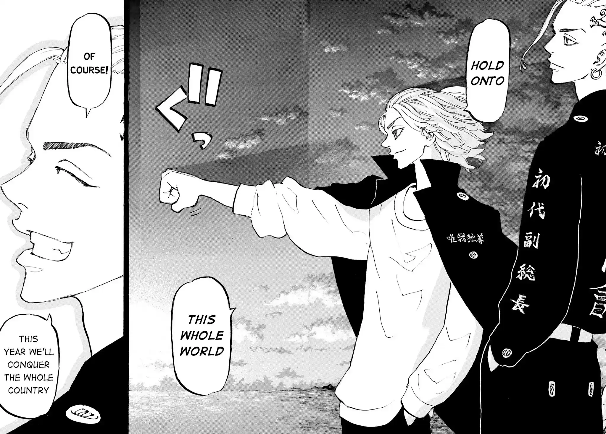 Tokyo Manji Revengers Chapter 223