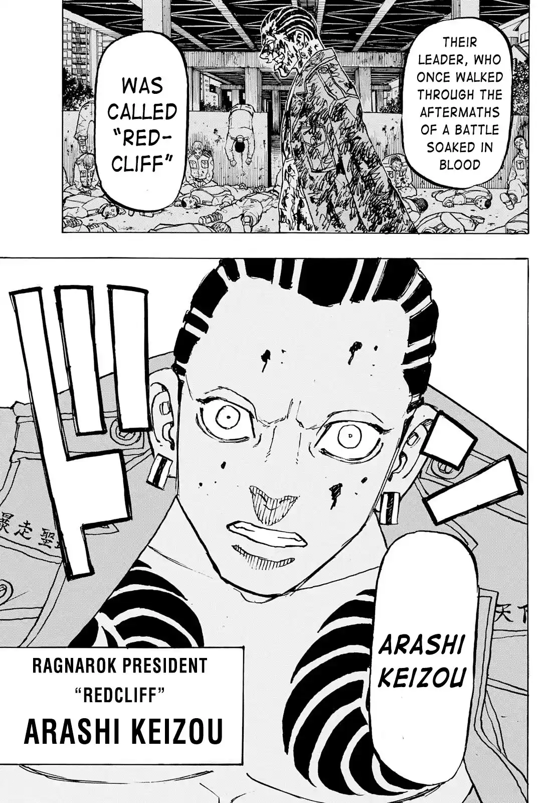 Tokyo Manji Revengers Chapter 226