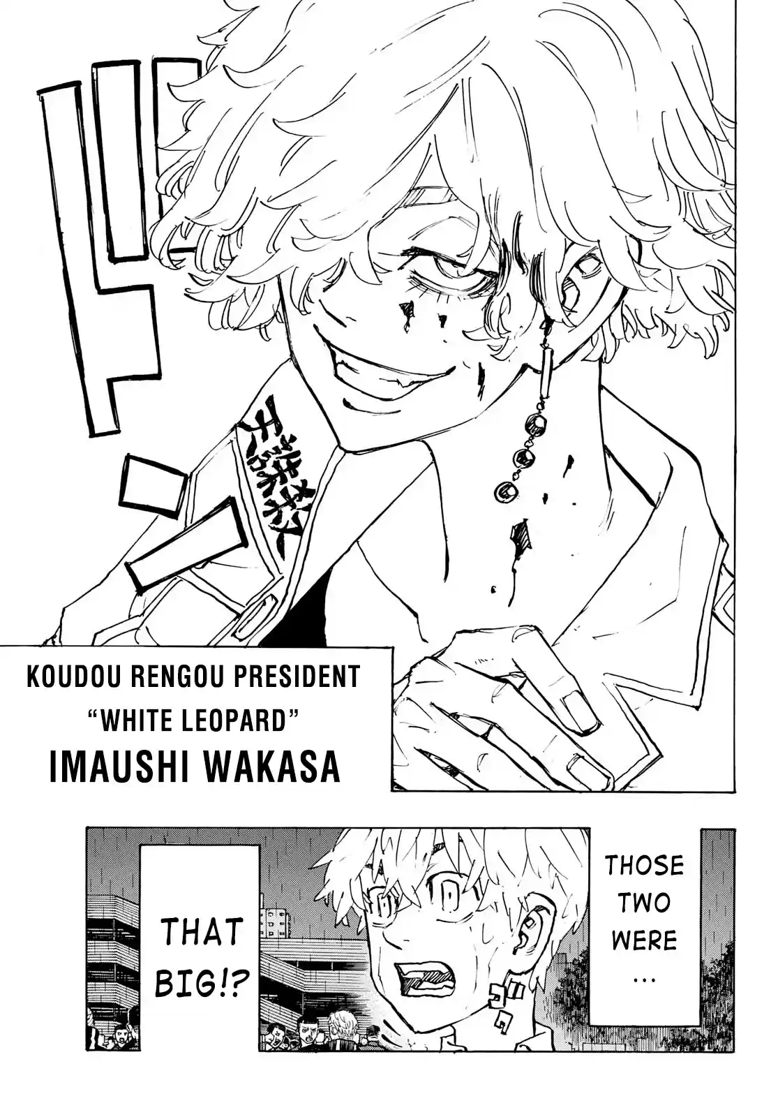 Tokyo Manji Revengers Chapter 226