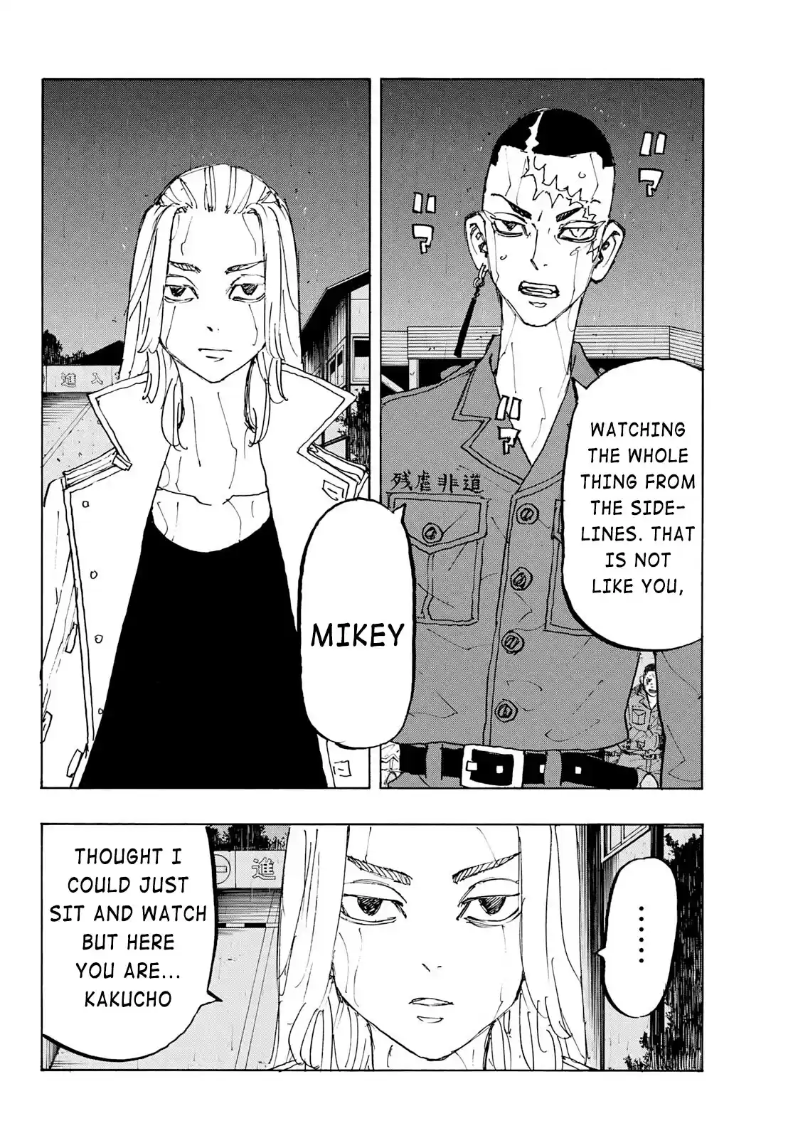 Tokyo Manji Revengers Chapter 229