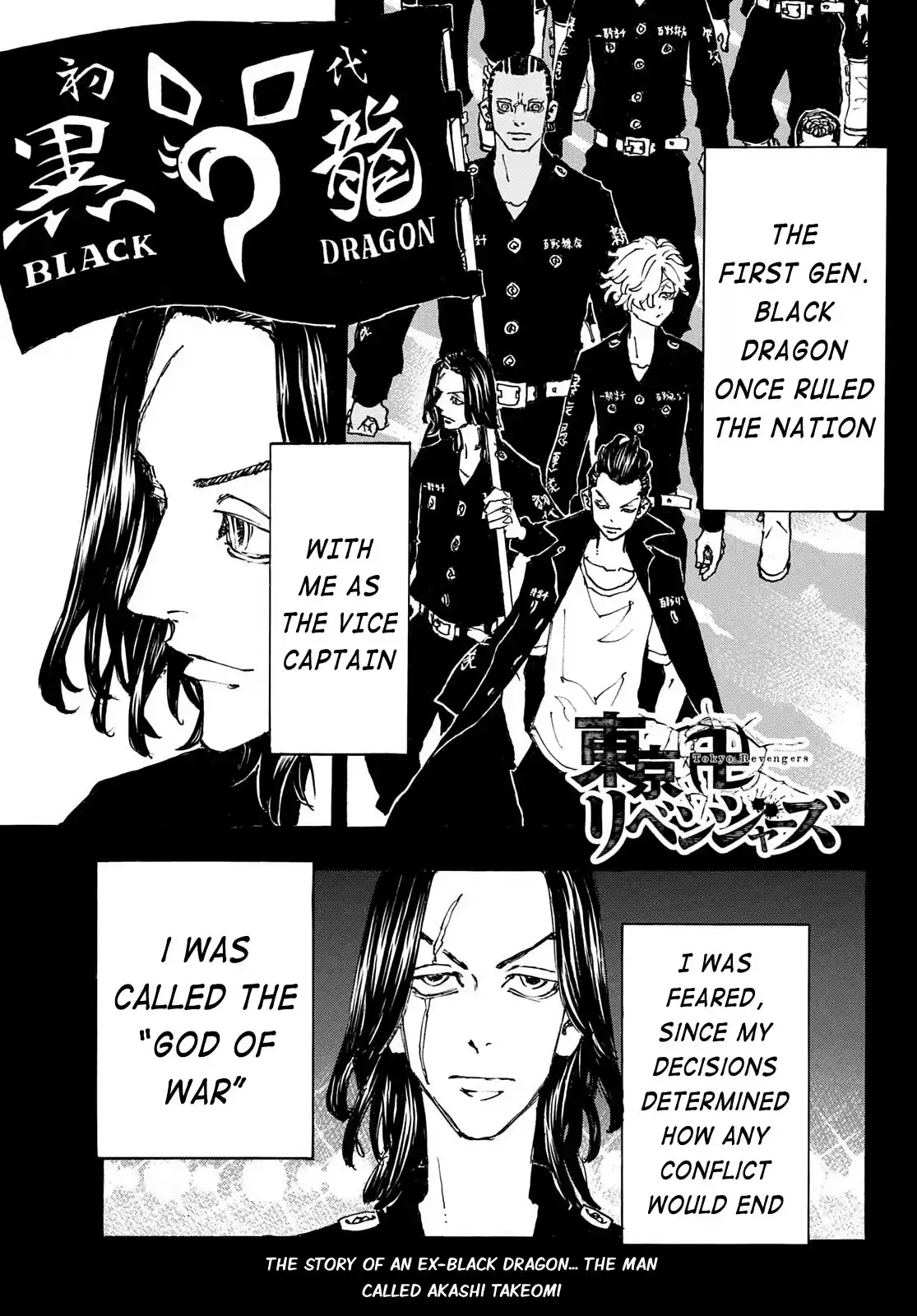 Tokyo Manji Revengers Chapter 230