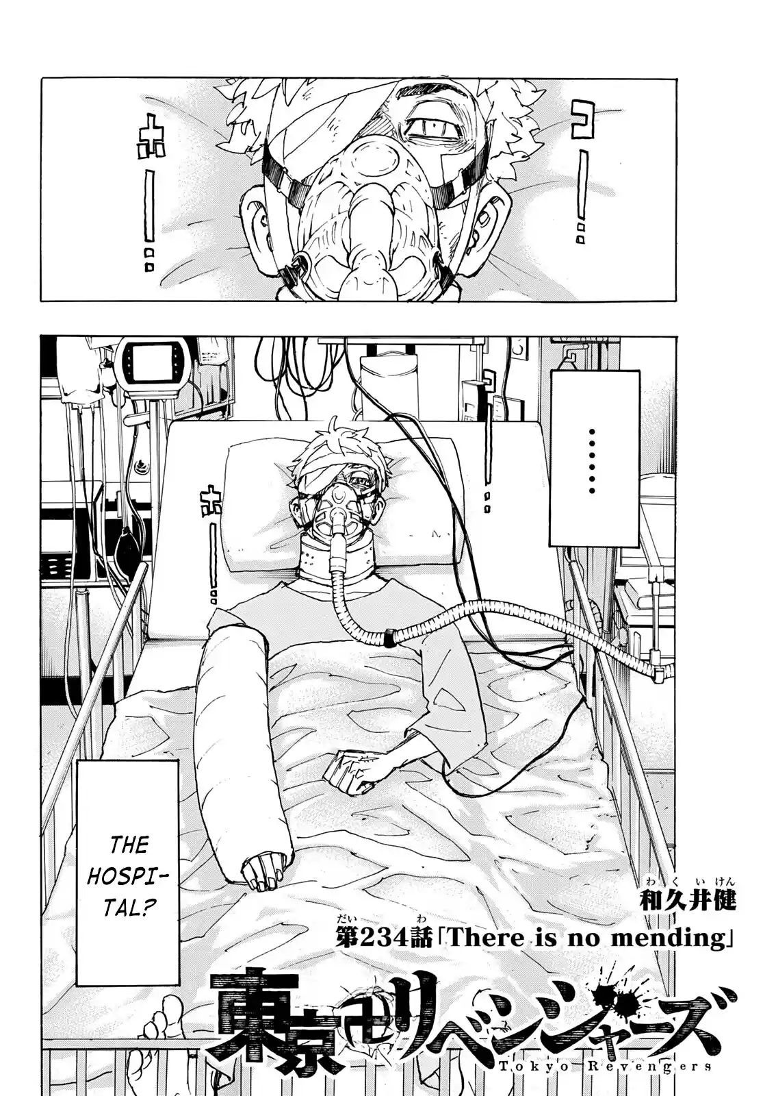 Tokyo Manji Revengers Chapter 234