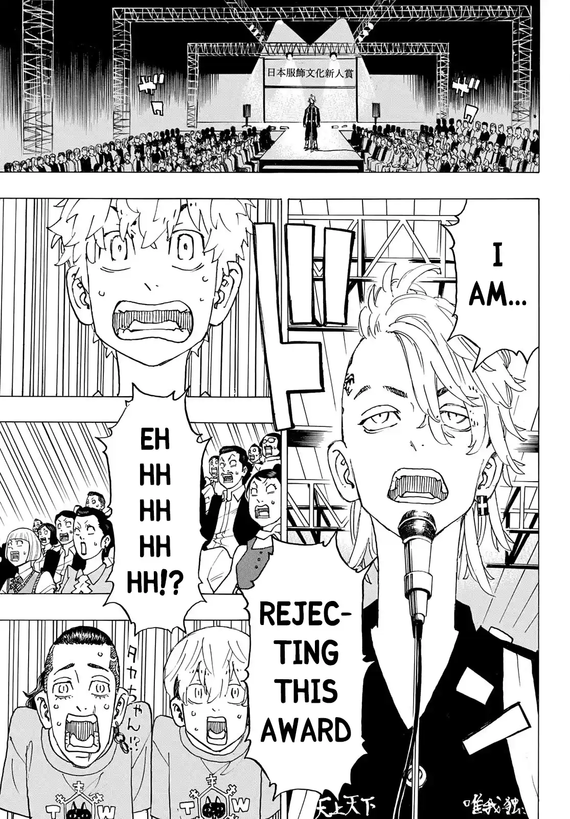 Tokyo Manji Revengers Chapter 239