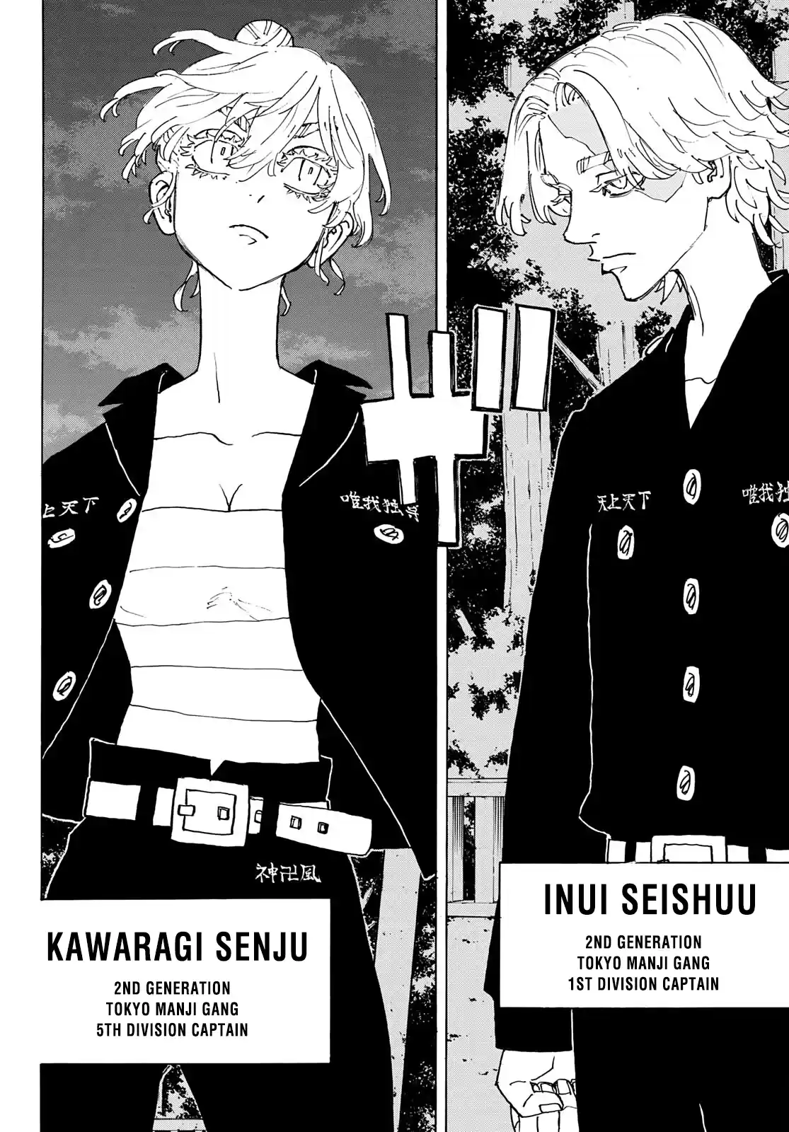 Tokyo Manji Revengers Chapter 242