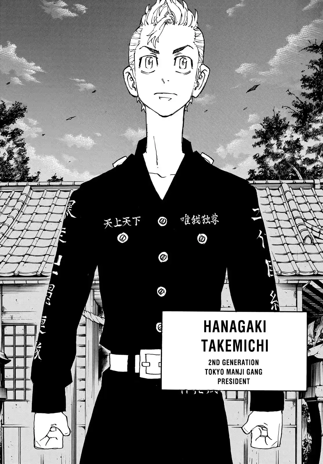 Tokyo Manji Revengers Chapter 242