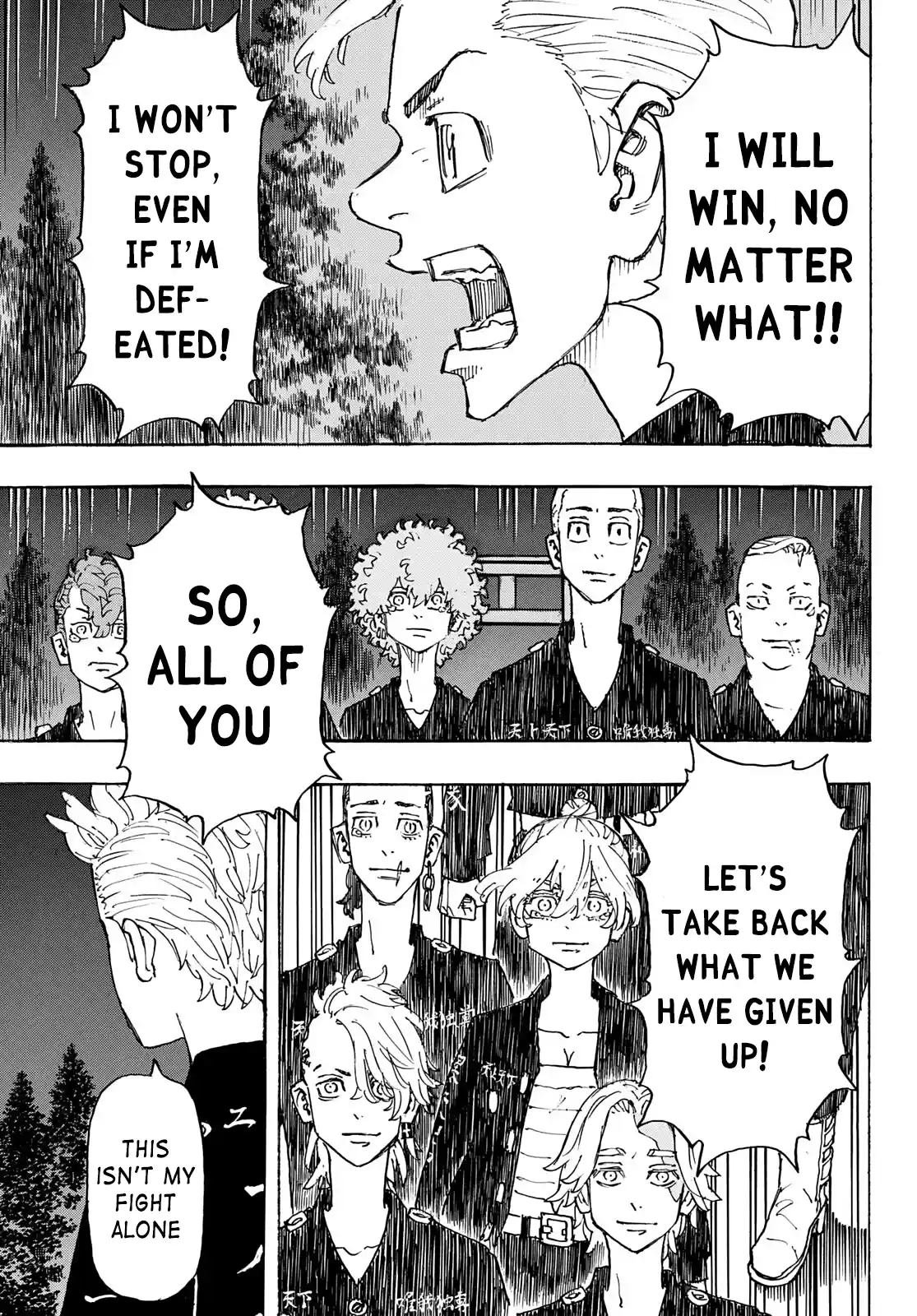 Tokyo Manji Revengers Chapter 242