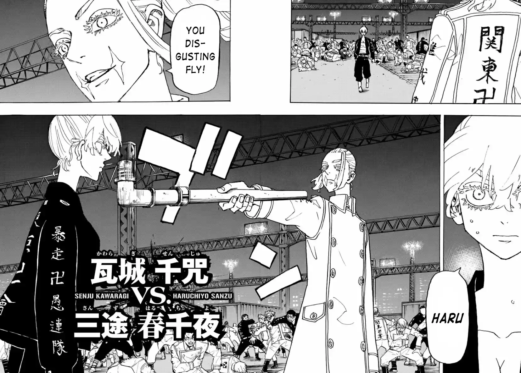 Tokyo Manji Revengers Chapter 248