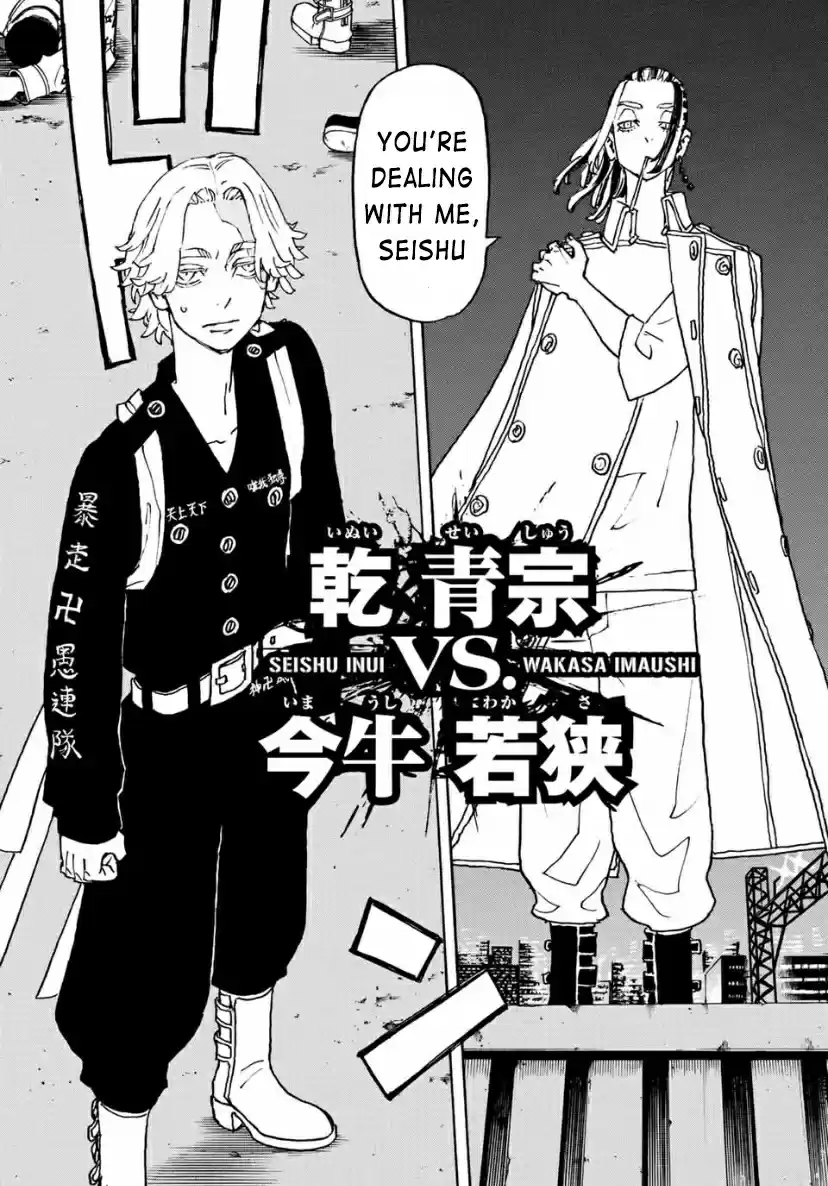 Tokyo Manji Revengers Chapter 248