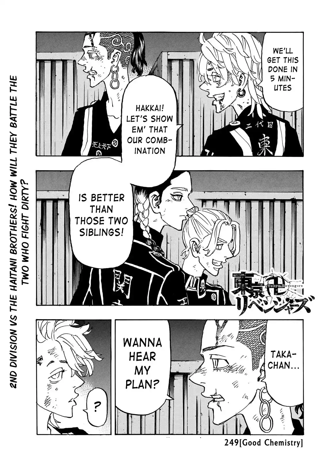 Tokyo Manji Revengers Chapter 249