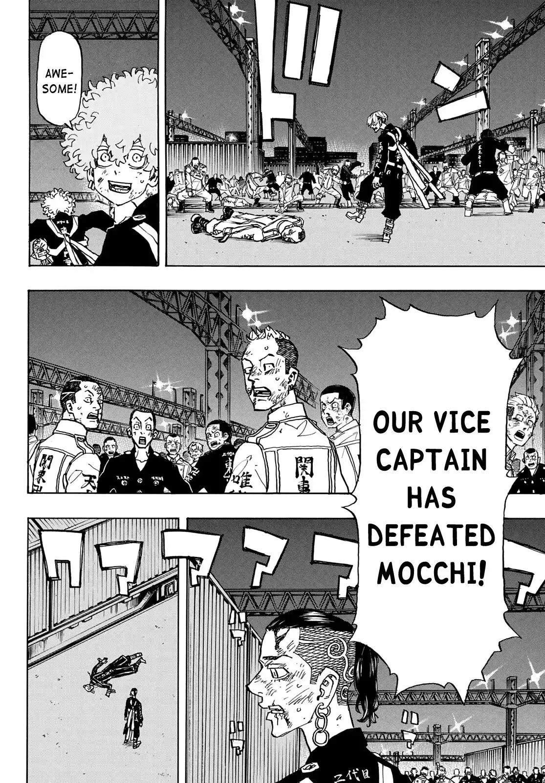 Tokyo Manji Revengers Chapter 249