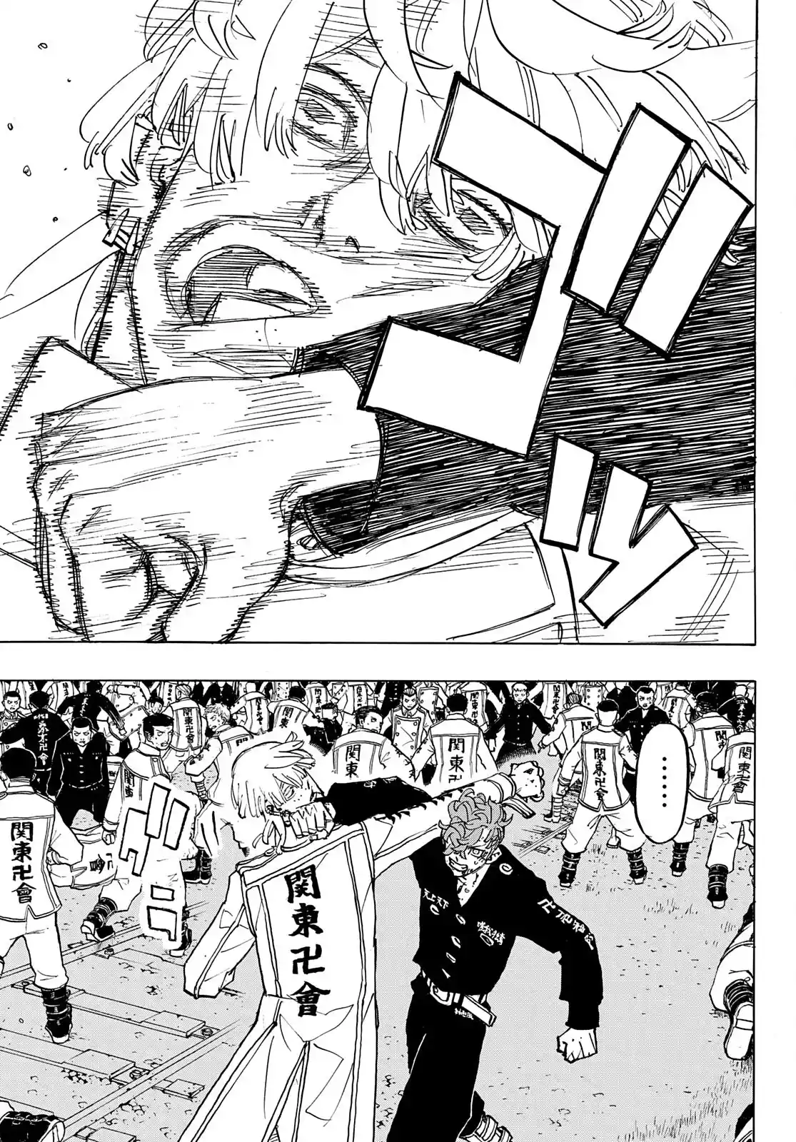 Tokyo Manji Revengers Chapter 250