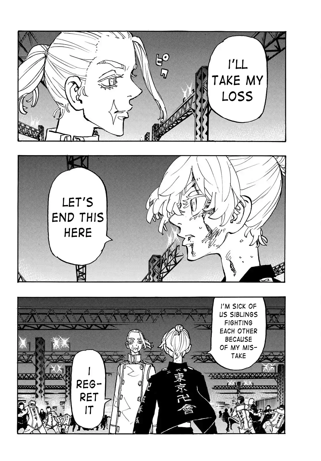 Tokyo Manji Revengers Chapter 250