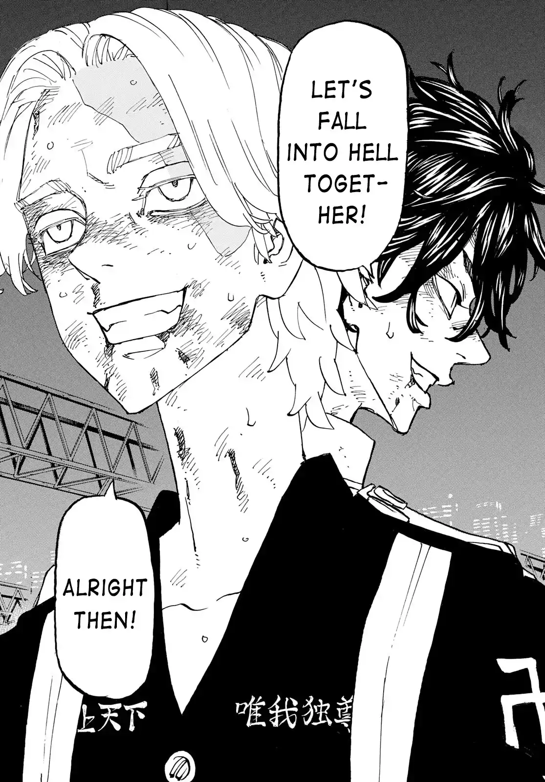 Tokyo Manji Revengers Chapter 252